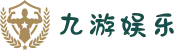 九游娱乐(NINEGAME)官方网站-九游成就未来